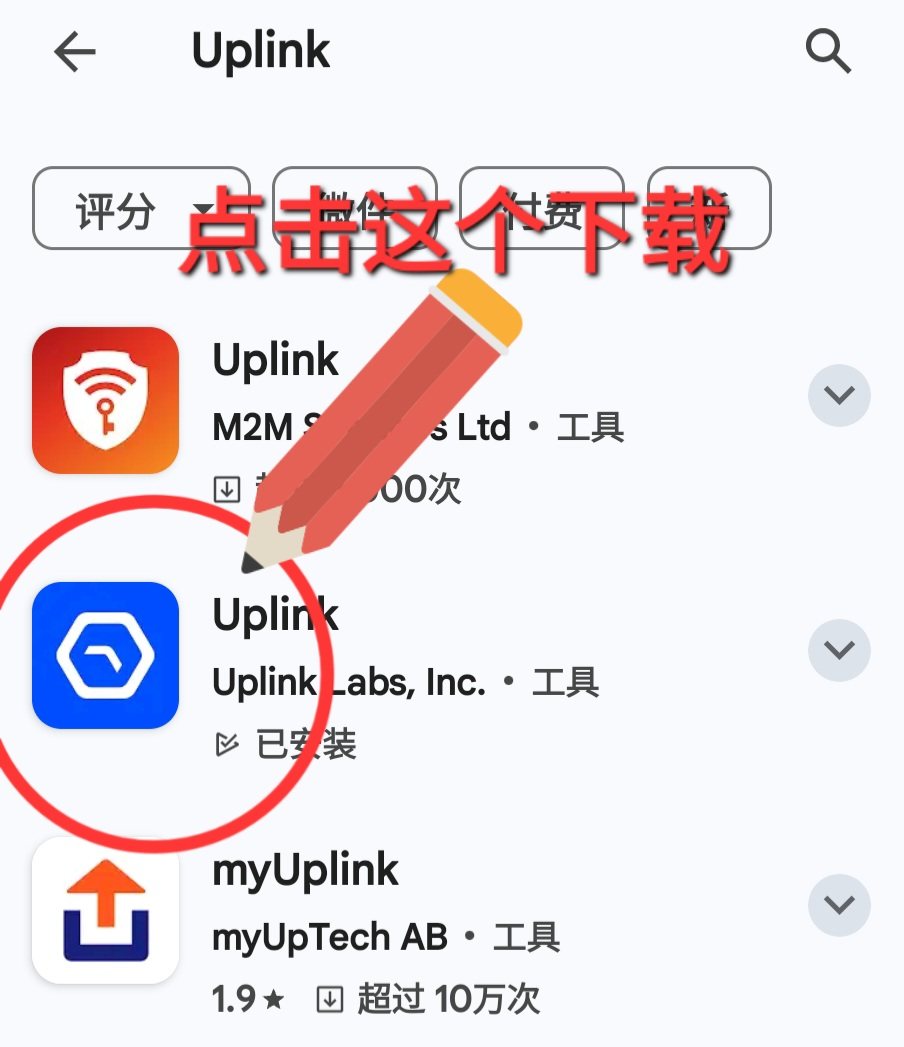 20250420152446549-下载