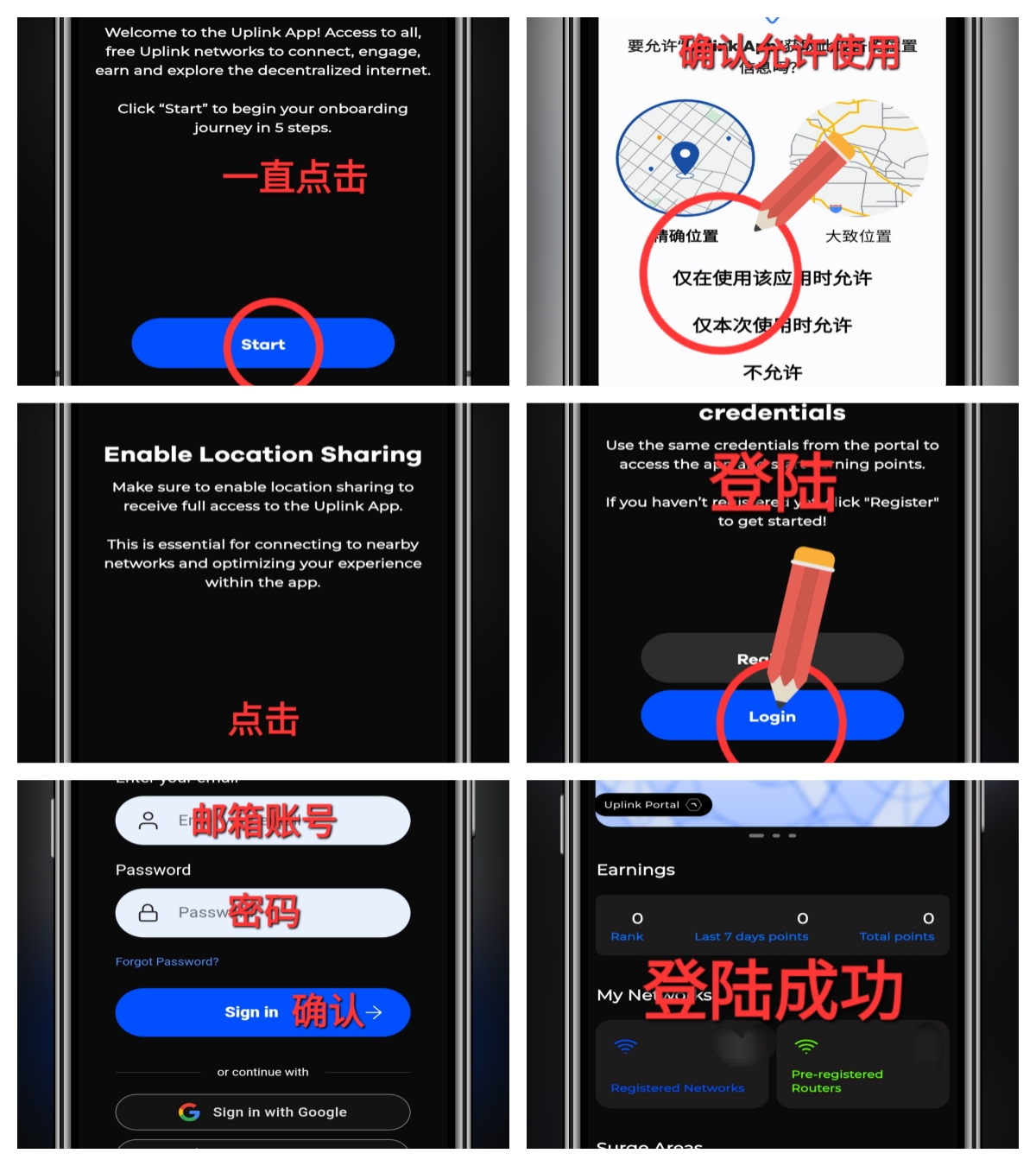 20250420152508609-登录