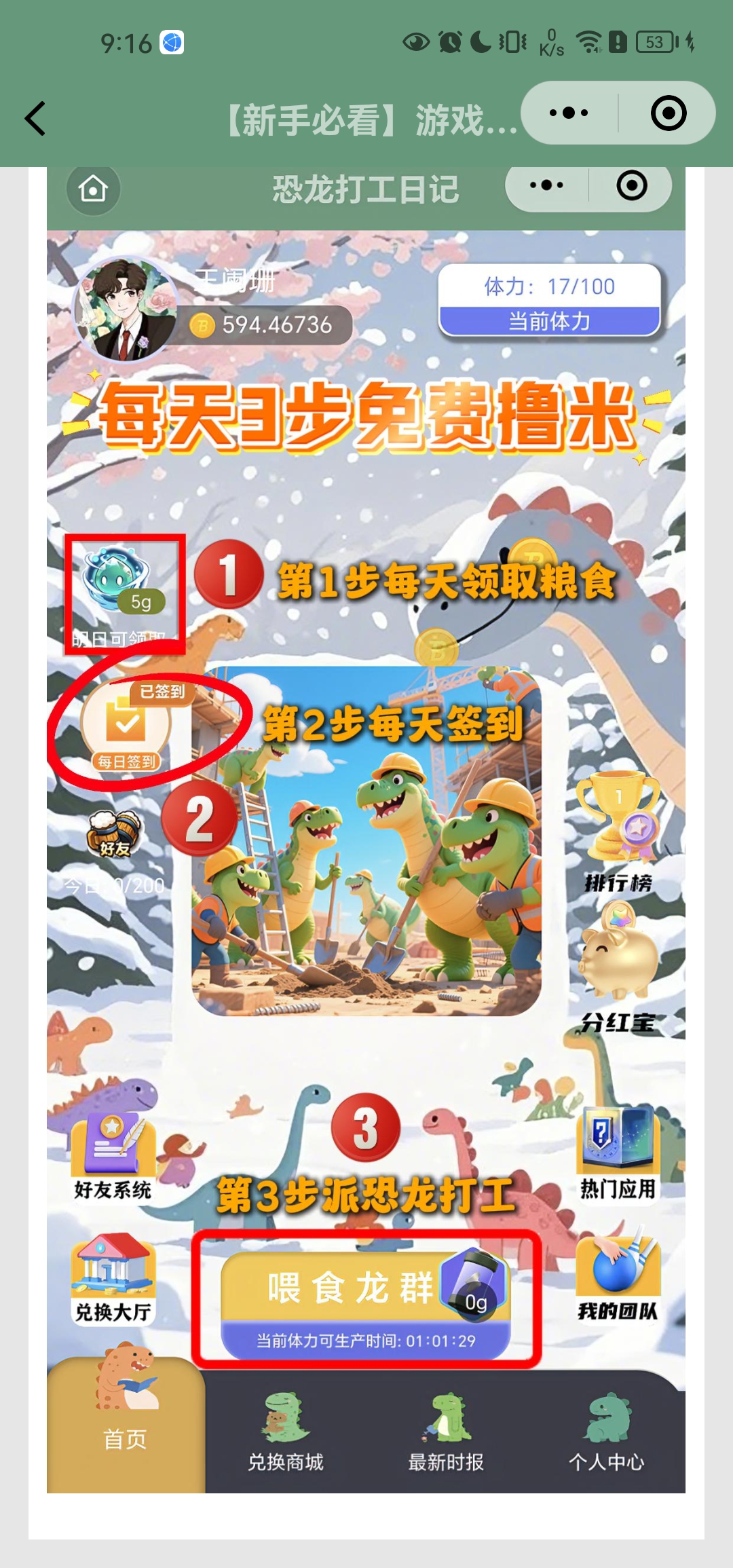 20250420213035235-Screenshot_20250420_211656_com.tencent.mm