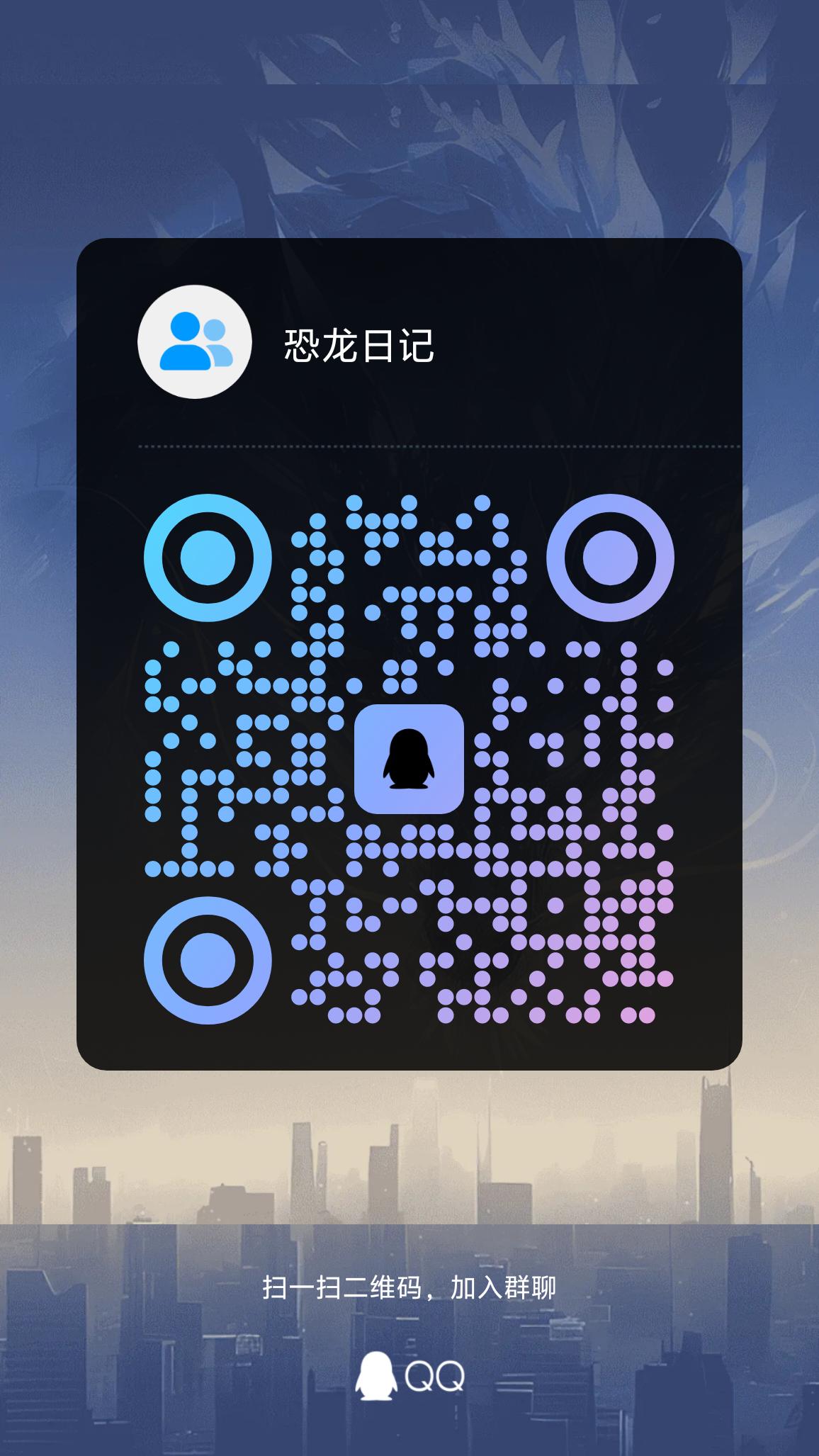 20250420213847372-qrcode_1745154591433