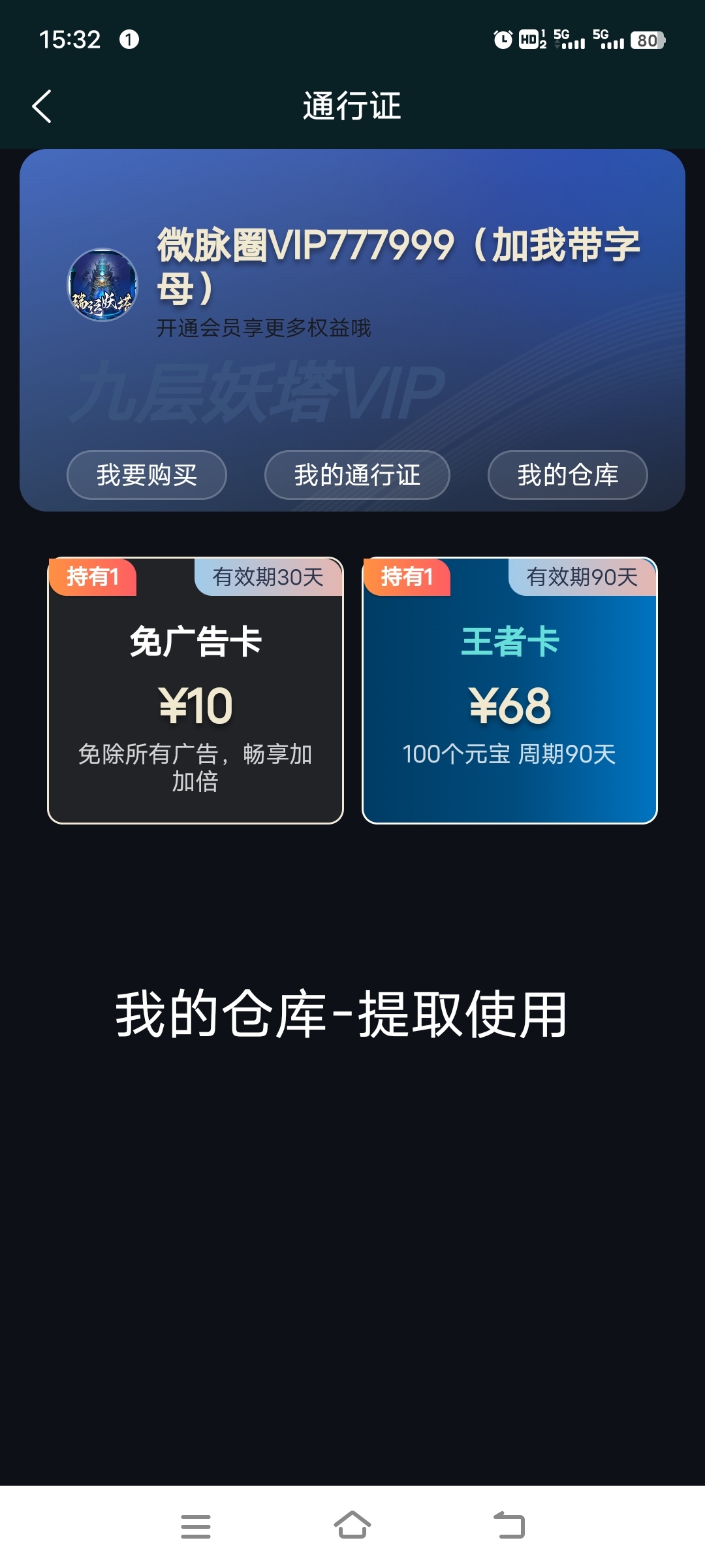 20250420230628916-8
