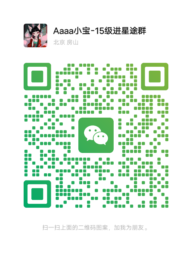 20250420231240478-mmqrcode1745076934325