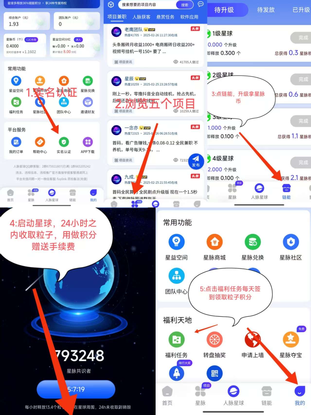 20250420231434751-7