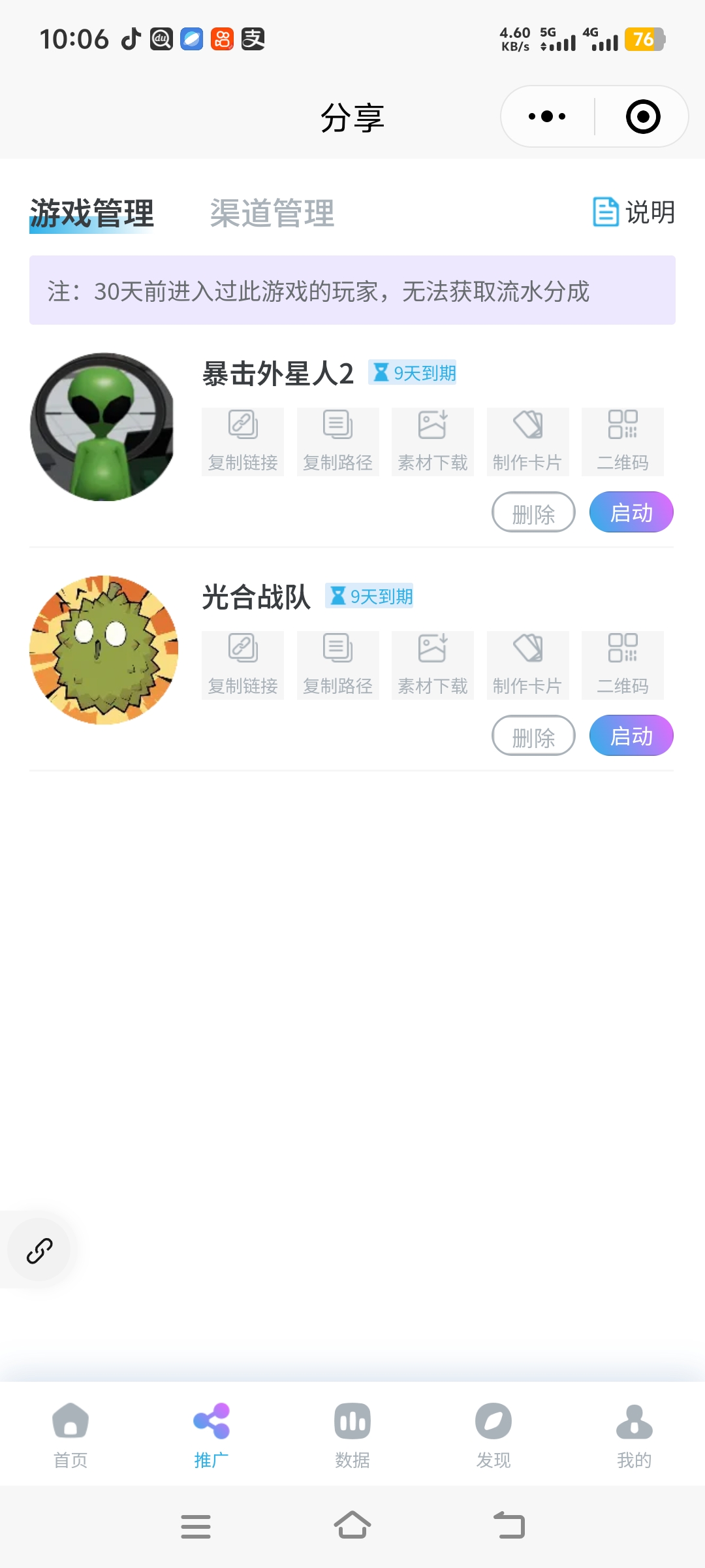 20250421103229558-Screenshot_20250421_100650