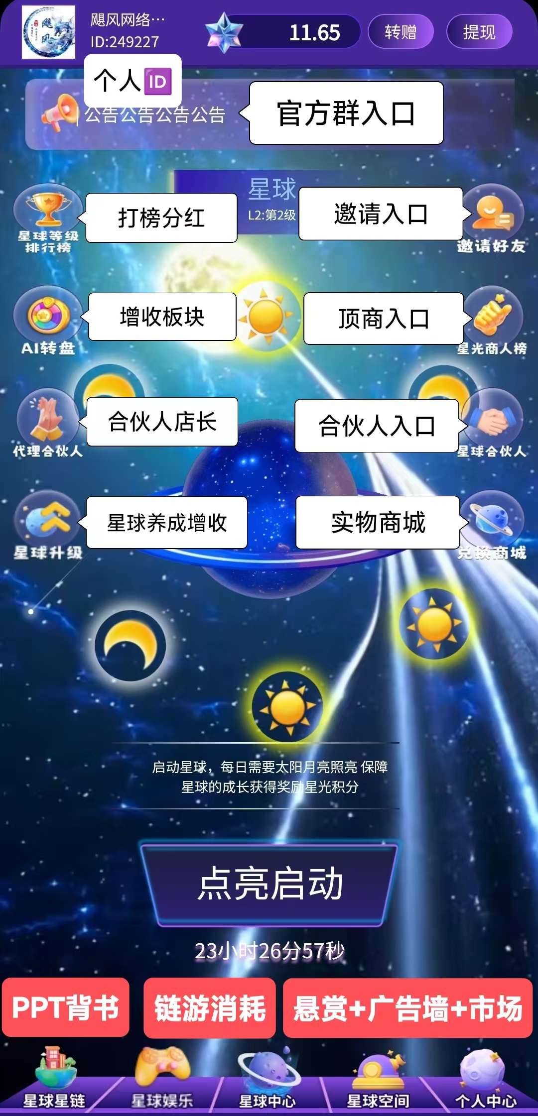 20250421130907478-mmexport1745128338692