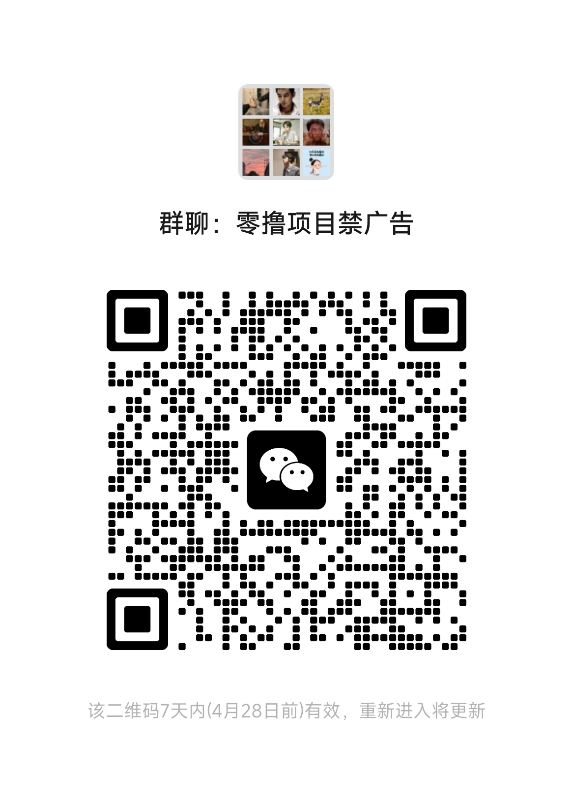 20250421161810735-1000014683
