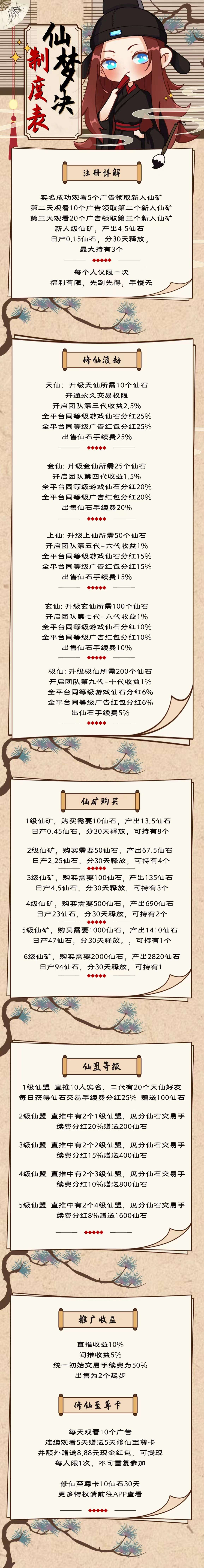 20250421214353571-a1745239693657
