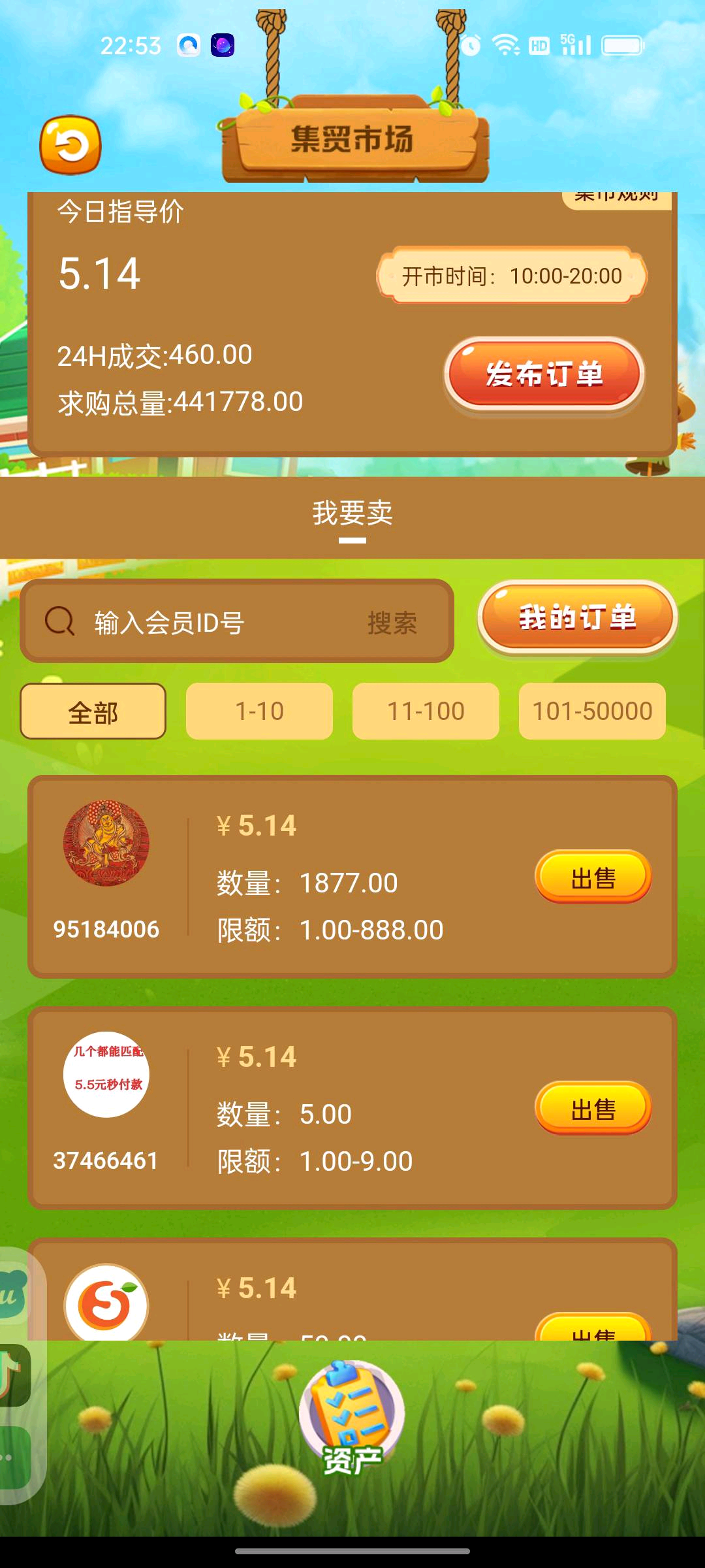 20250421233048348-1745248959524