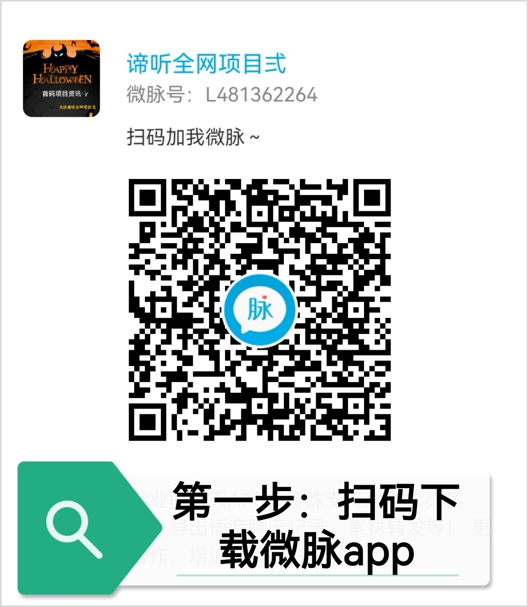 20250422063522127-1734088610070