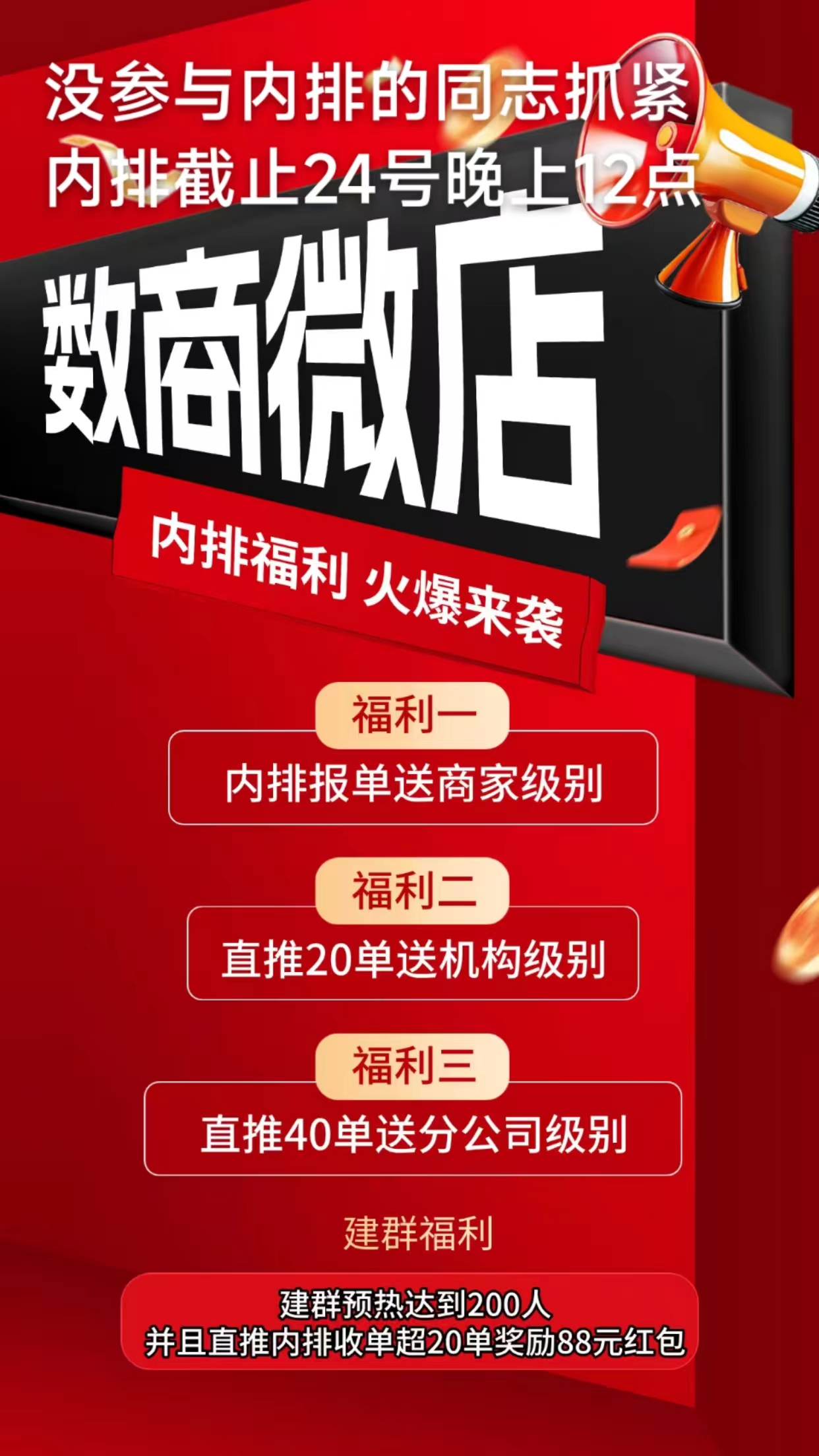 20250422101053186-mmexport1745285600260