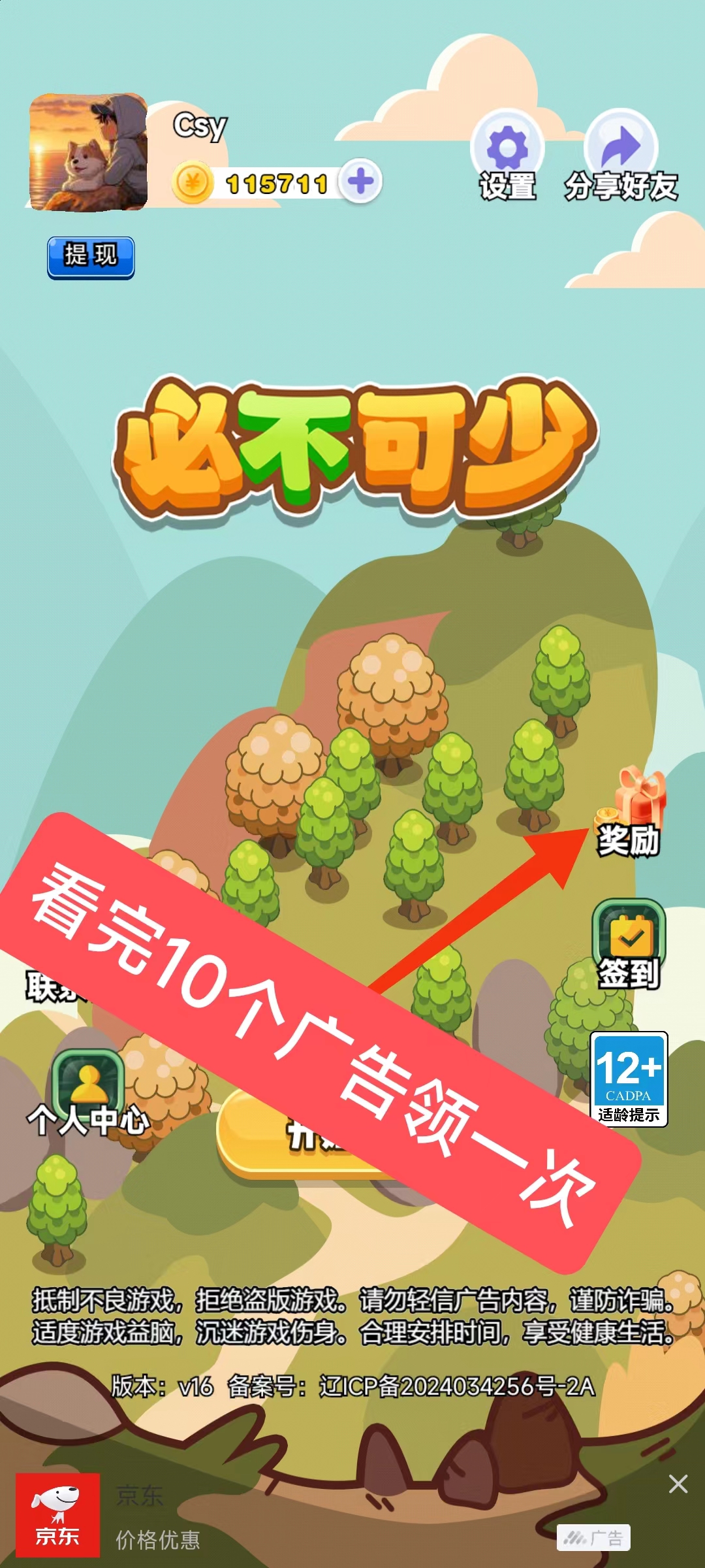20250422130541144-微信图片_20250418101208