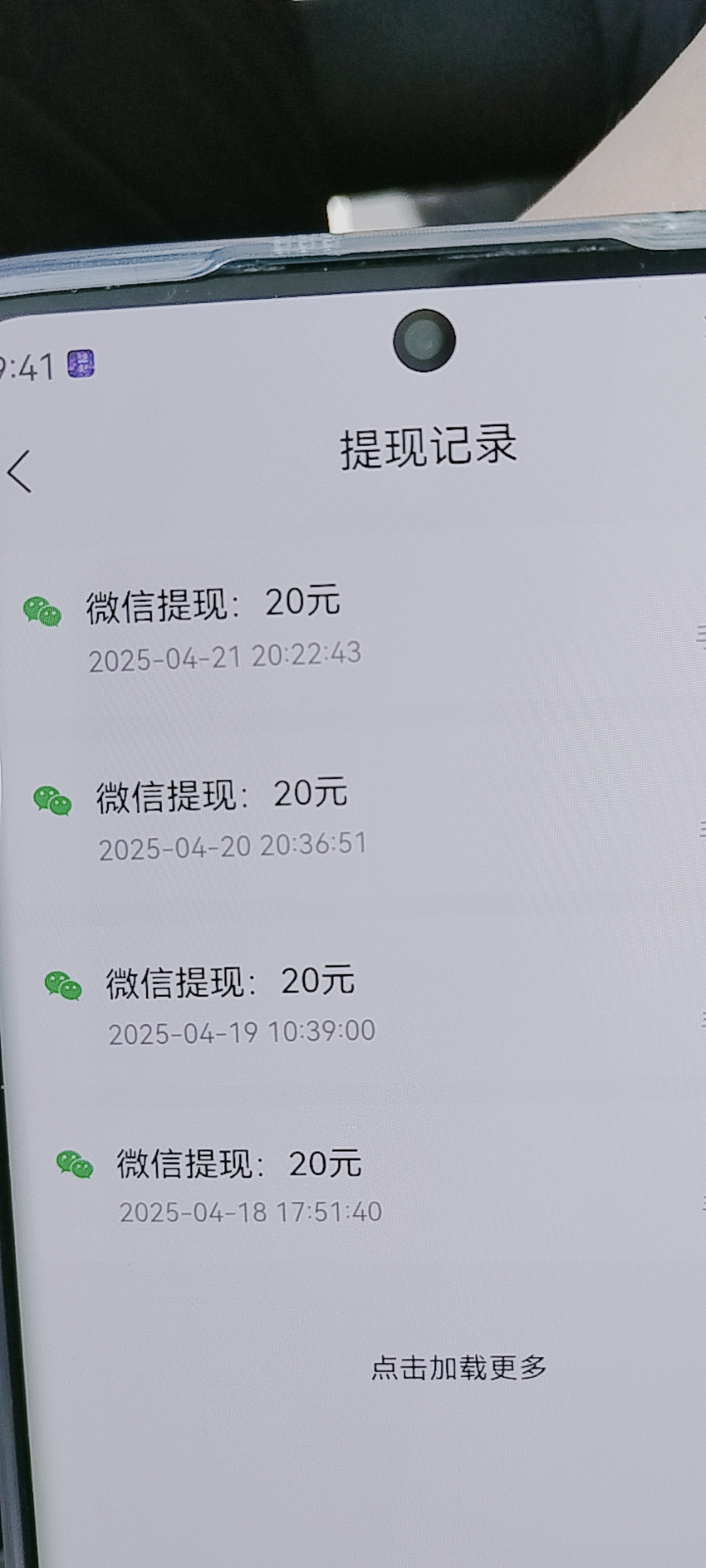 20250422150355327-Image_236496916706100