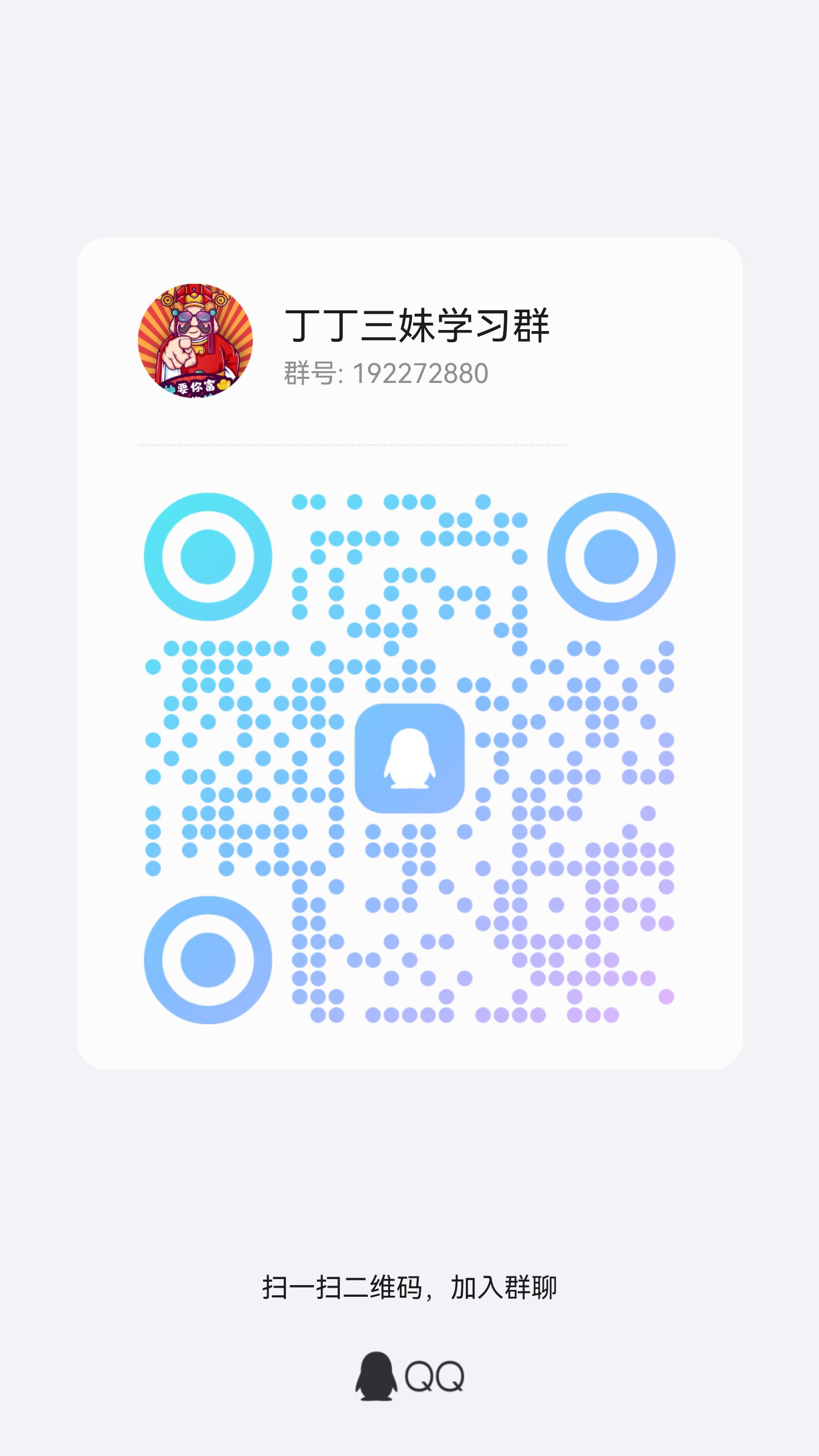 20250422150355432-qrcode_1745219403654