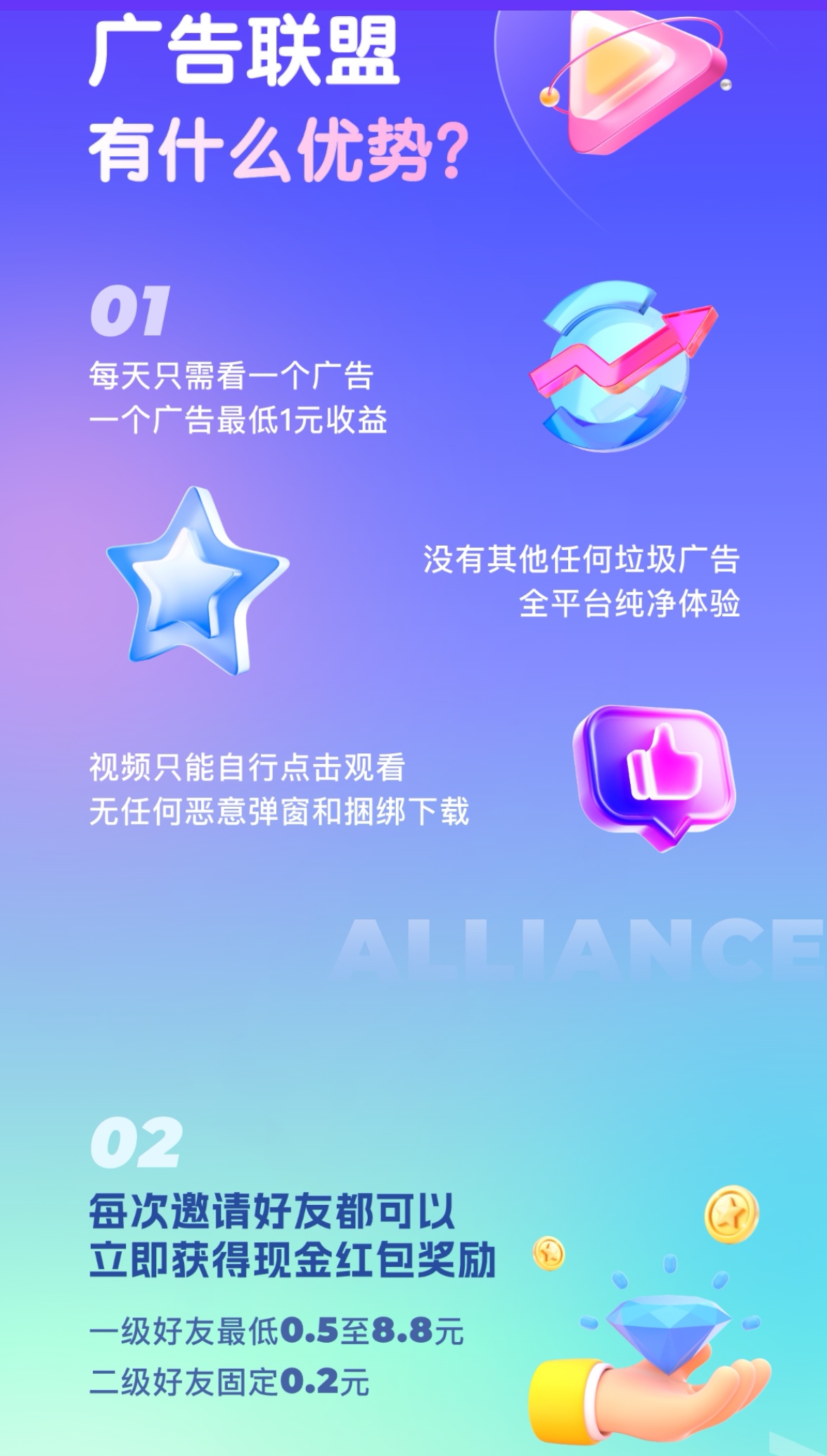 20250422195848921-Screenshot_20250422_121001_com.dachuiyouxuan.app_edit_471688381351984