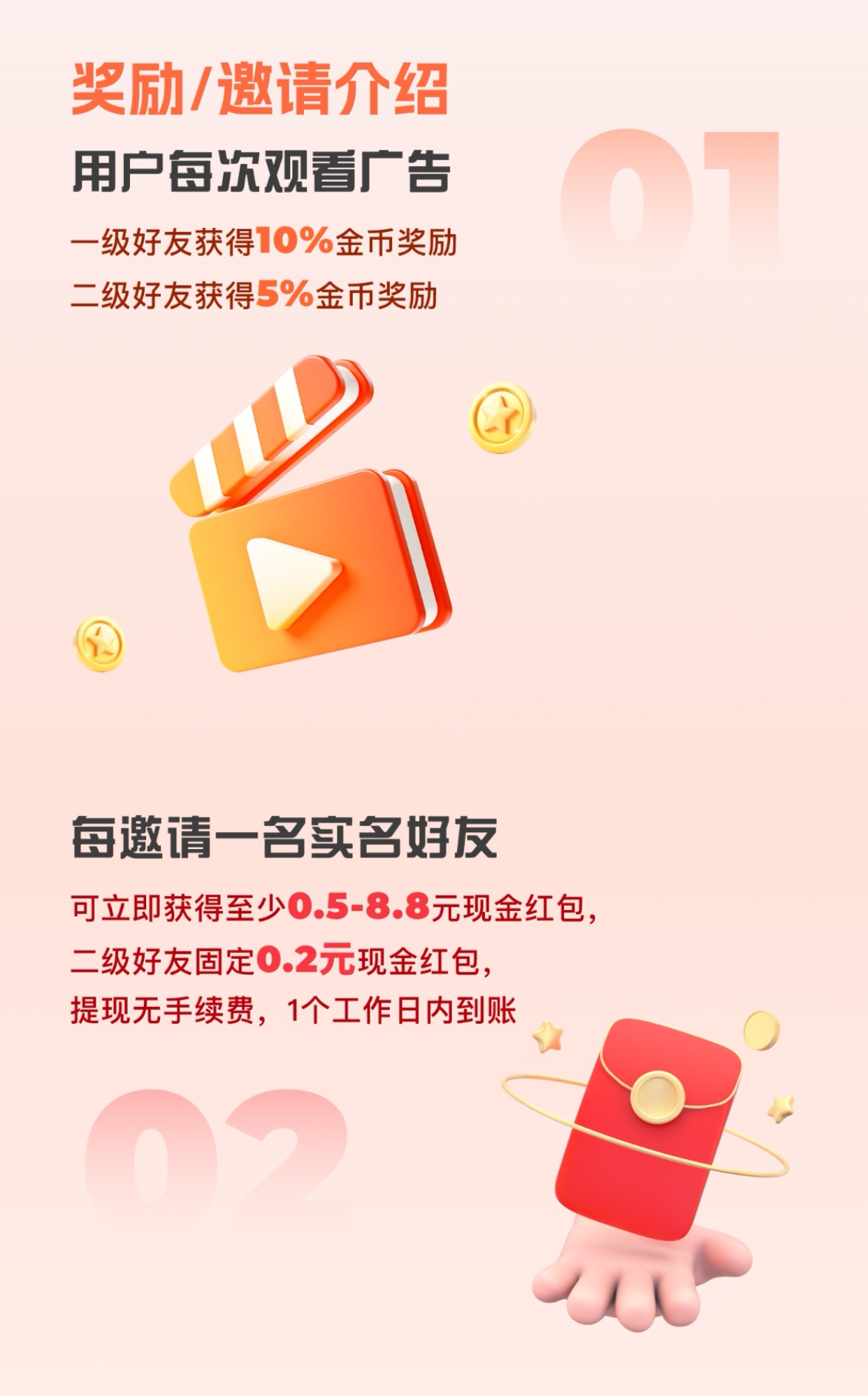 20250422195849425-Screenshot_20250422_120905_com.dachuiyouxuan.app_edit_471677099544694