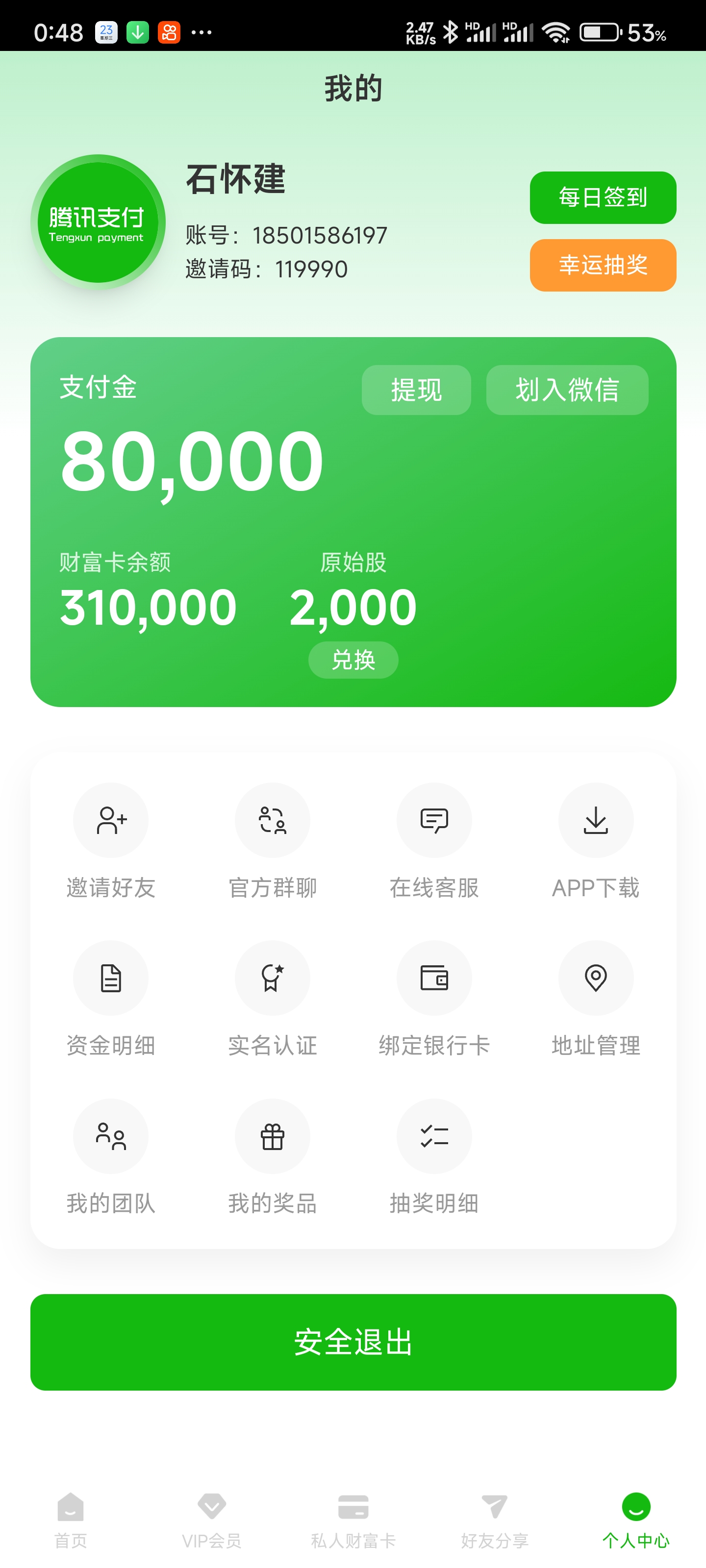 20250423011023688-1000124423