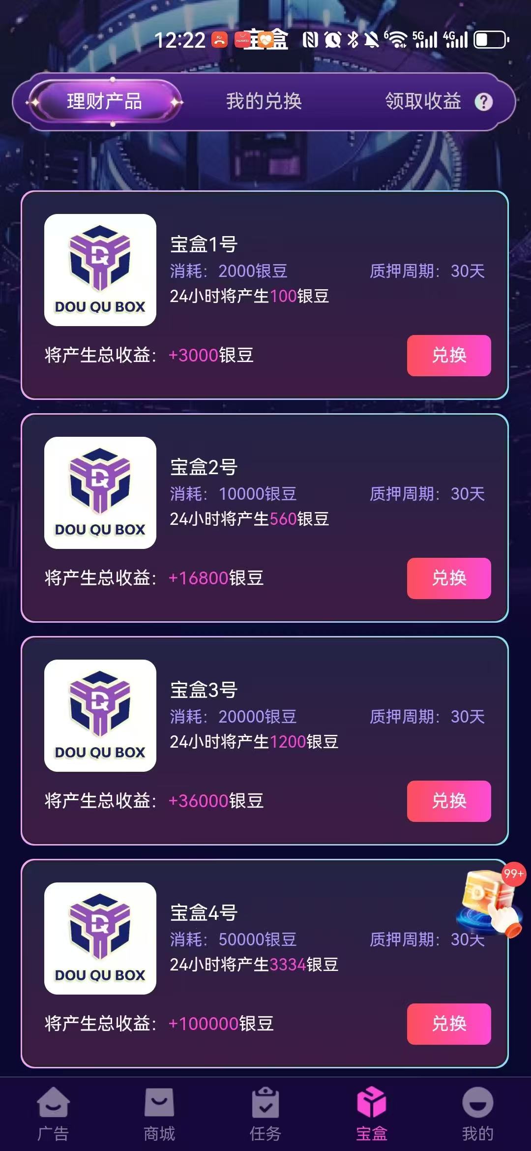 20250423030651324-a1745347846162