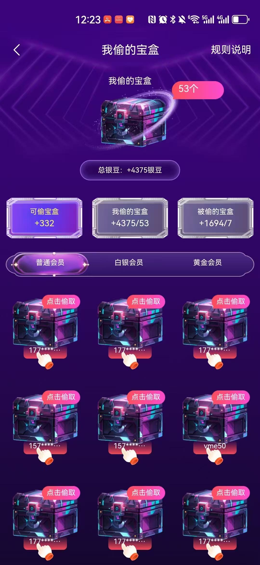 20250423030655892-a1745347848616