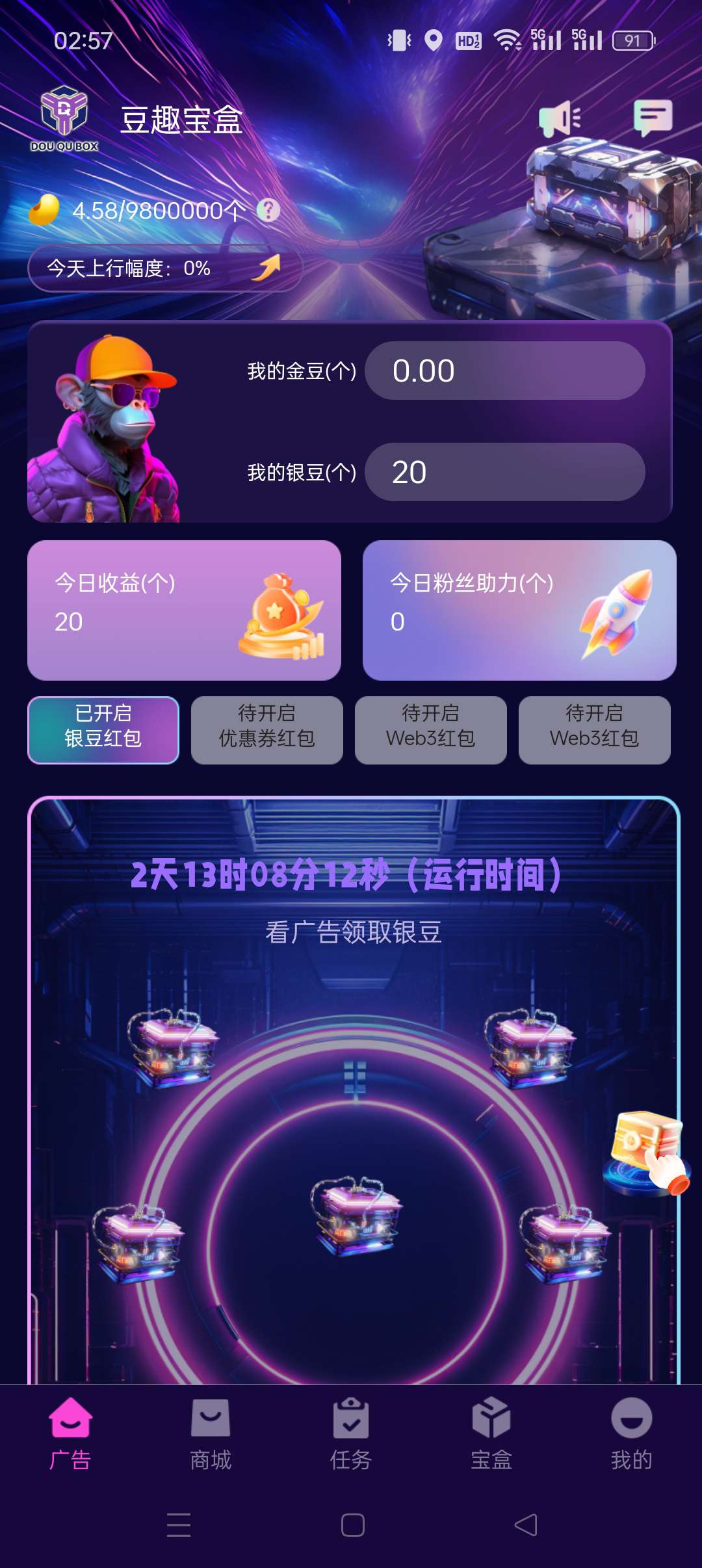 20250423030658150-a1745348294167