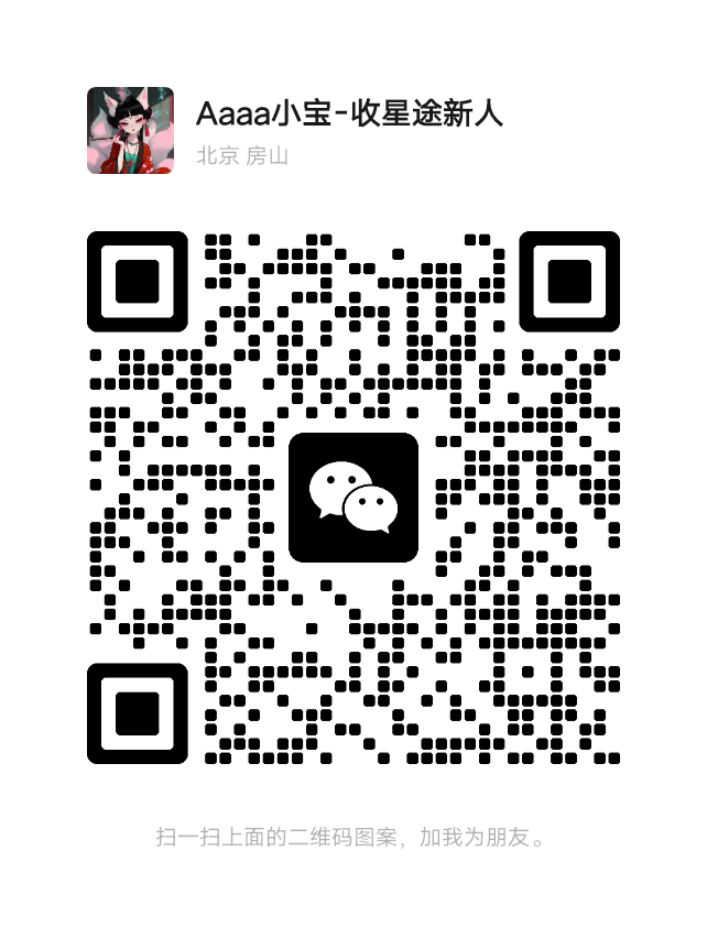 20250423105827559-mmqrcode1745325495591