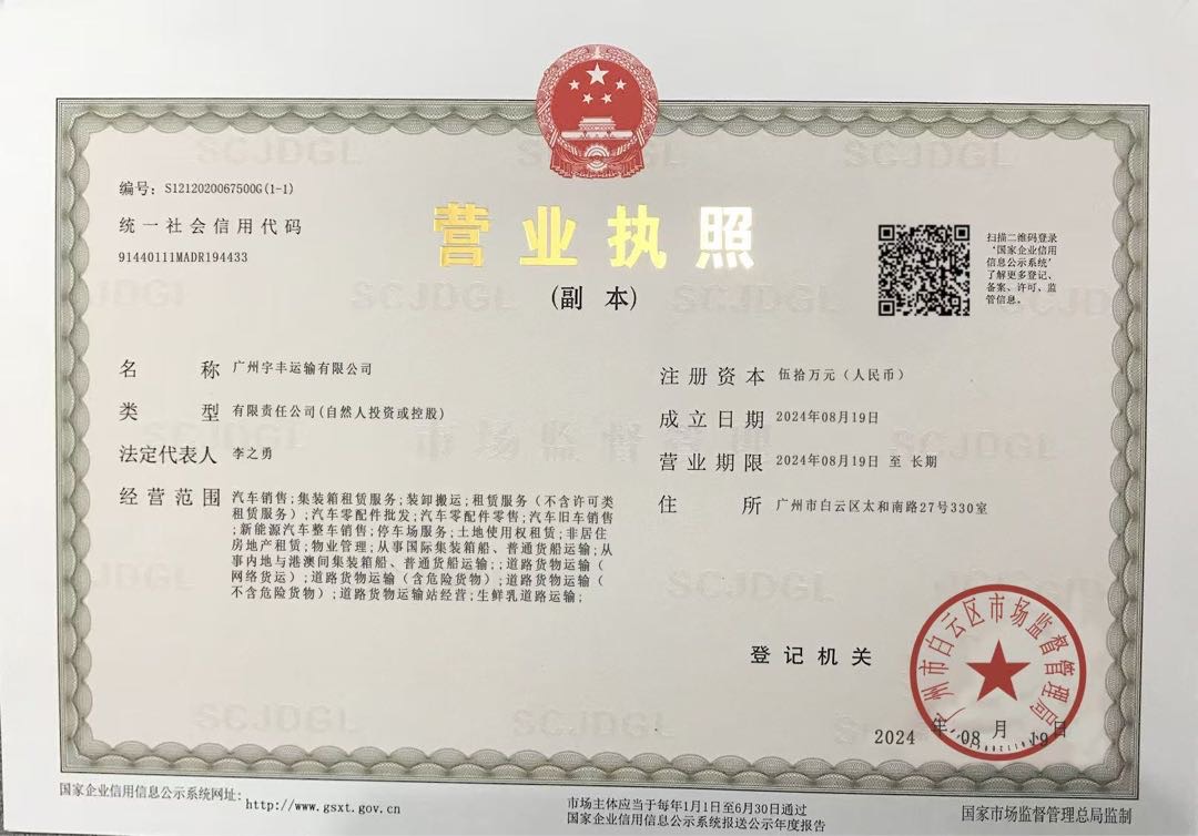 20250423112622325-微信图片_202504231119261