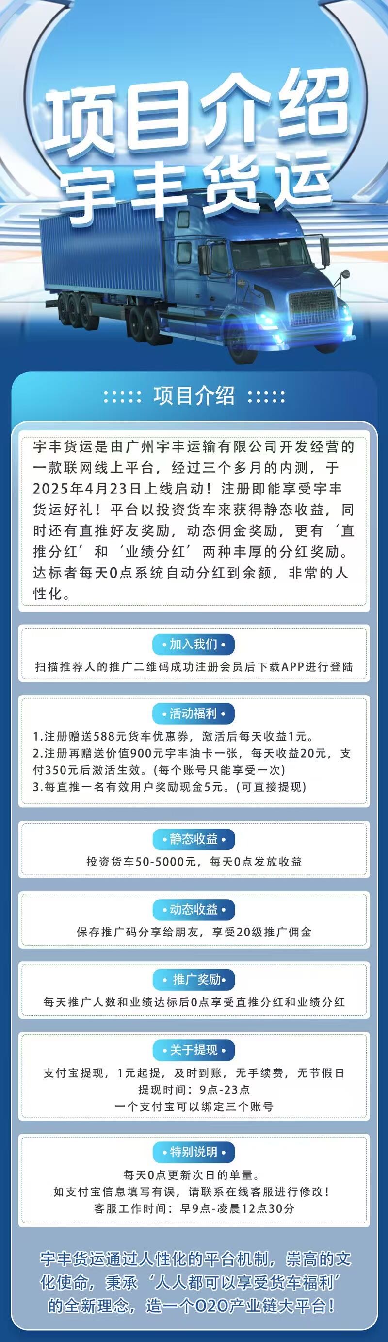 20250423112624305-微信图片_20250423111926