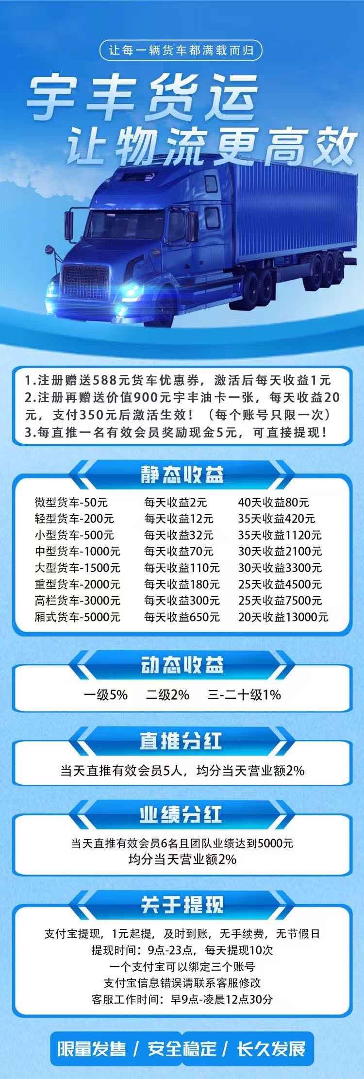 20250423112624603-微信图片_202504231119262