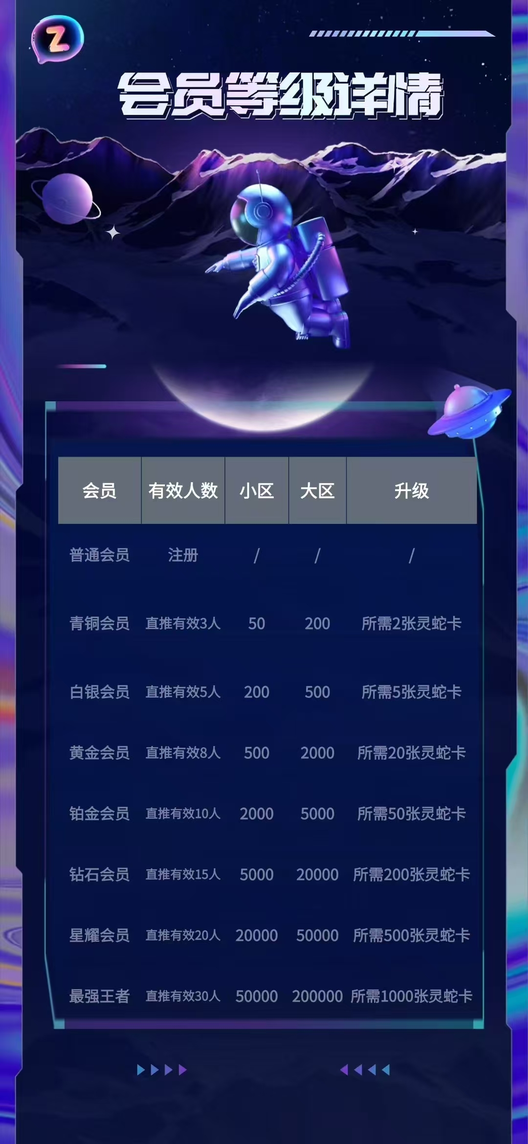 20250423114500808-6