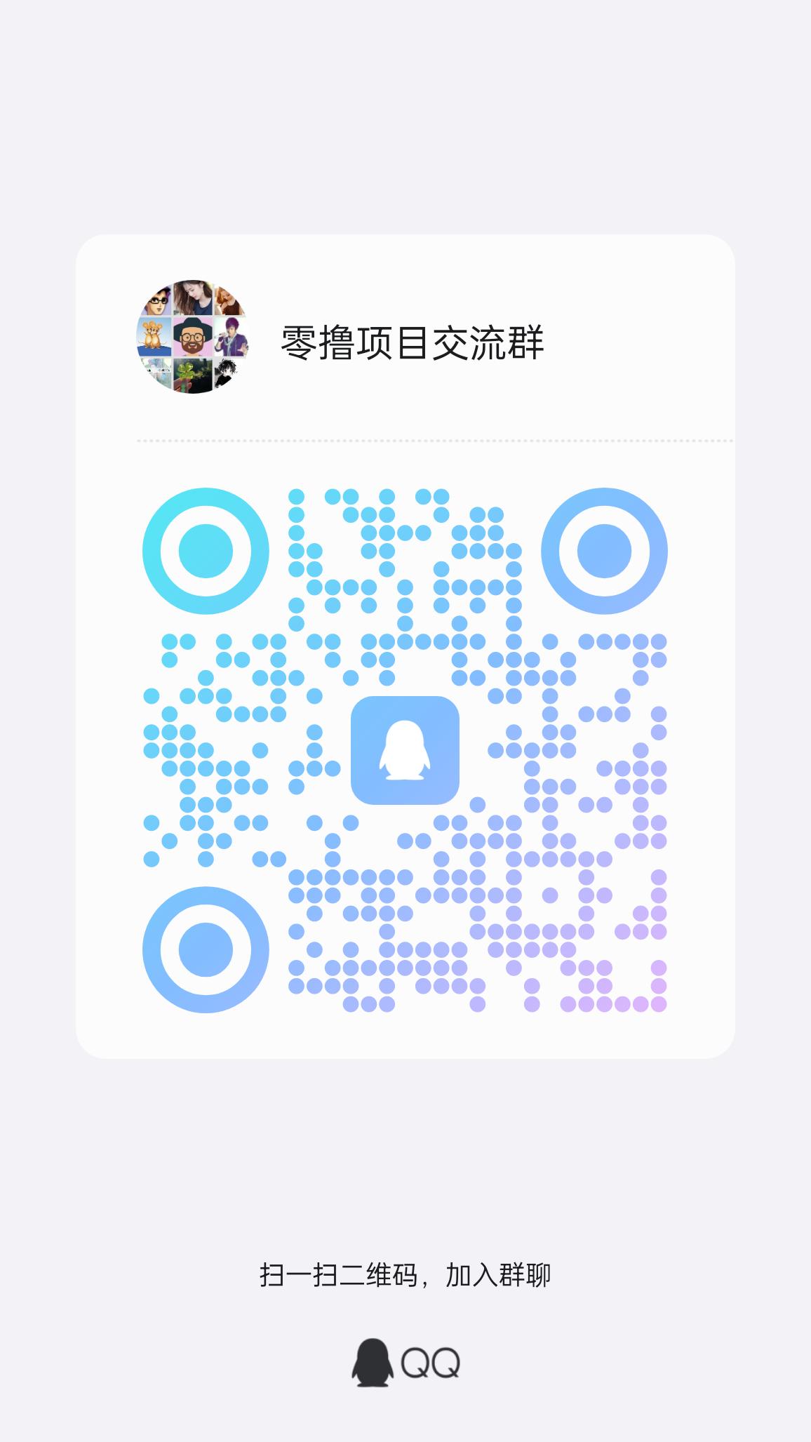 20250423162619650-qrcode_1745396753923
