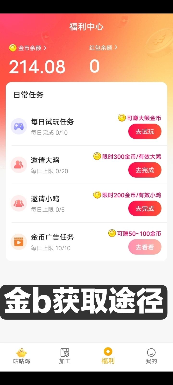 20250423162942728-1745396748938