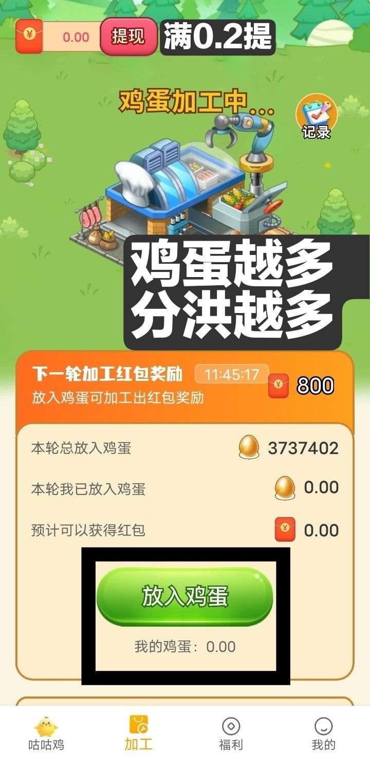 20250423162947903-1745396752169
