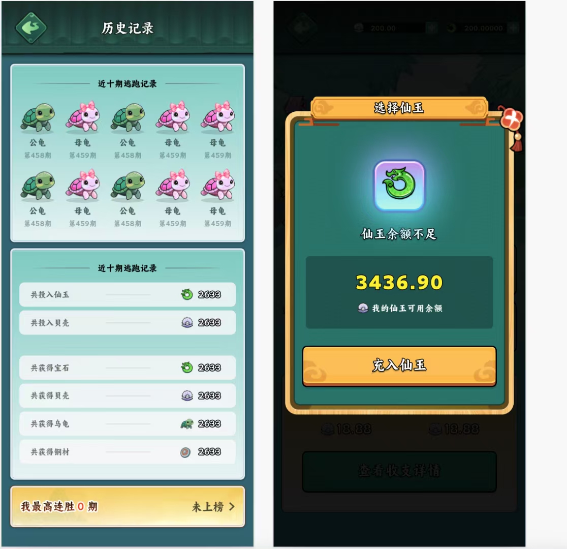 20250424014607106-1000042681