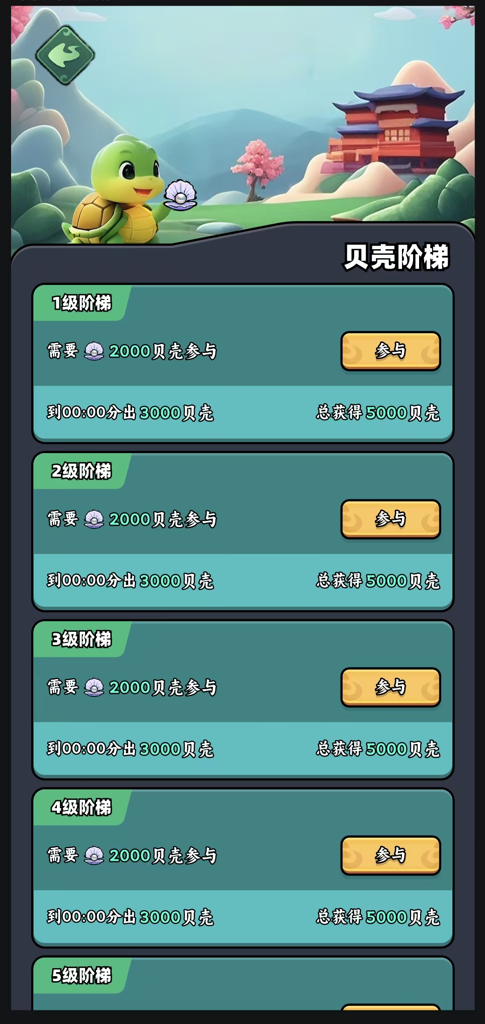 20250424014607286-1000042680