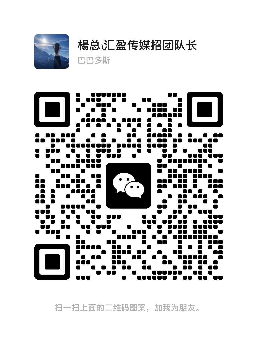20250424090946711-7E104868-0812-451D-8999-8D42D3D0BF10