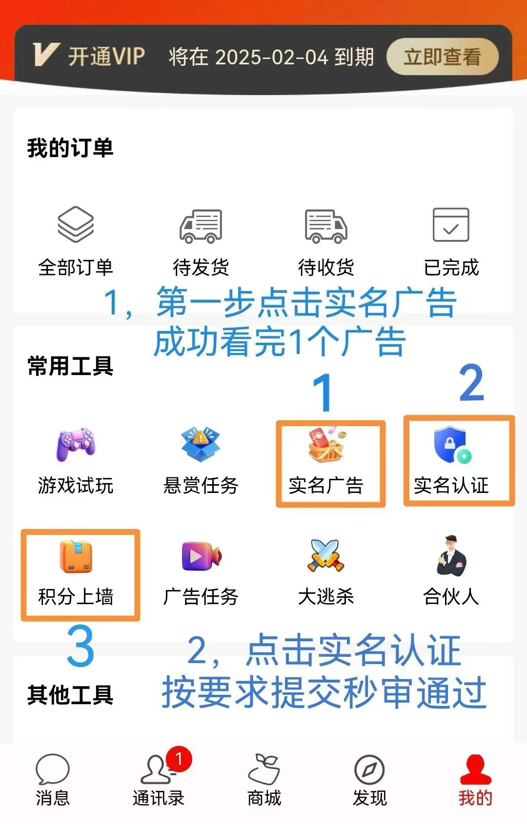 20250424104959366-a1745461982439