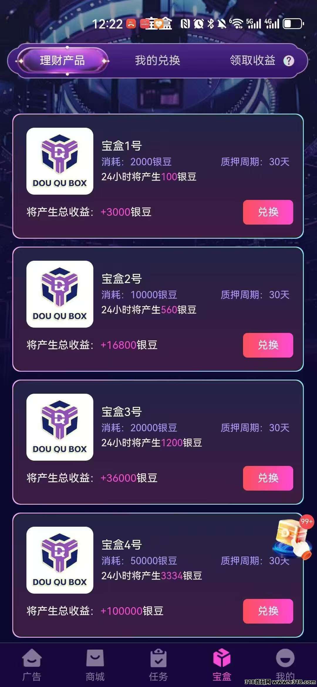 20250424110031113-20250423234210174542293052482