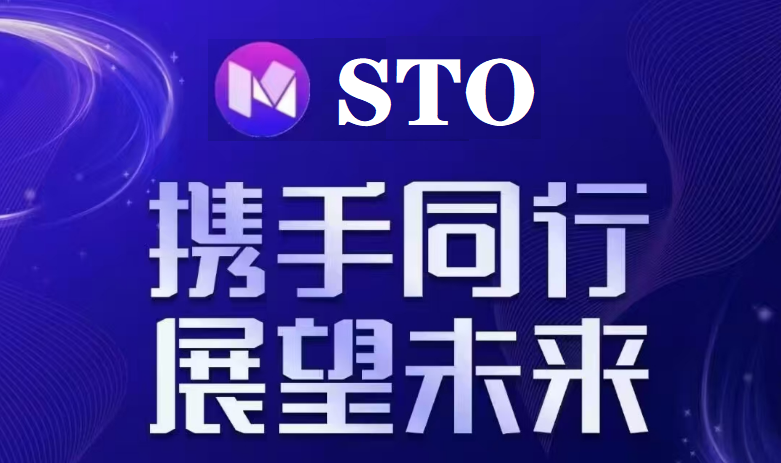 蜂巢网络，STO上岸佳作。看懂的小伙伴已经努力奔跑中 - 首码项目网-首码项目网