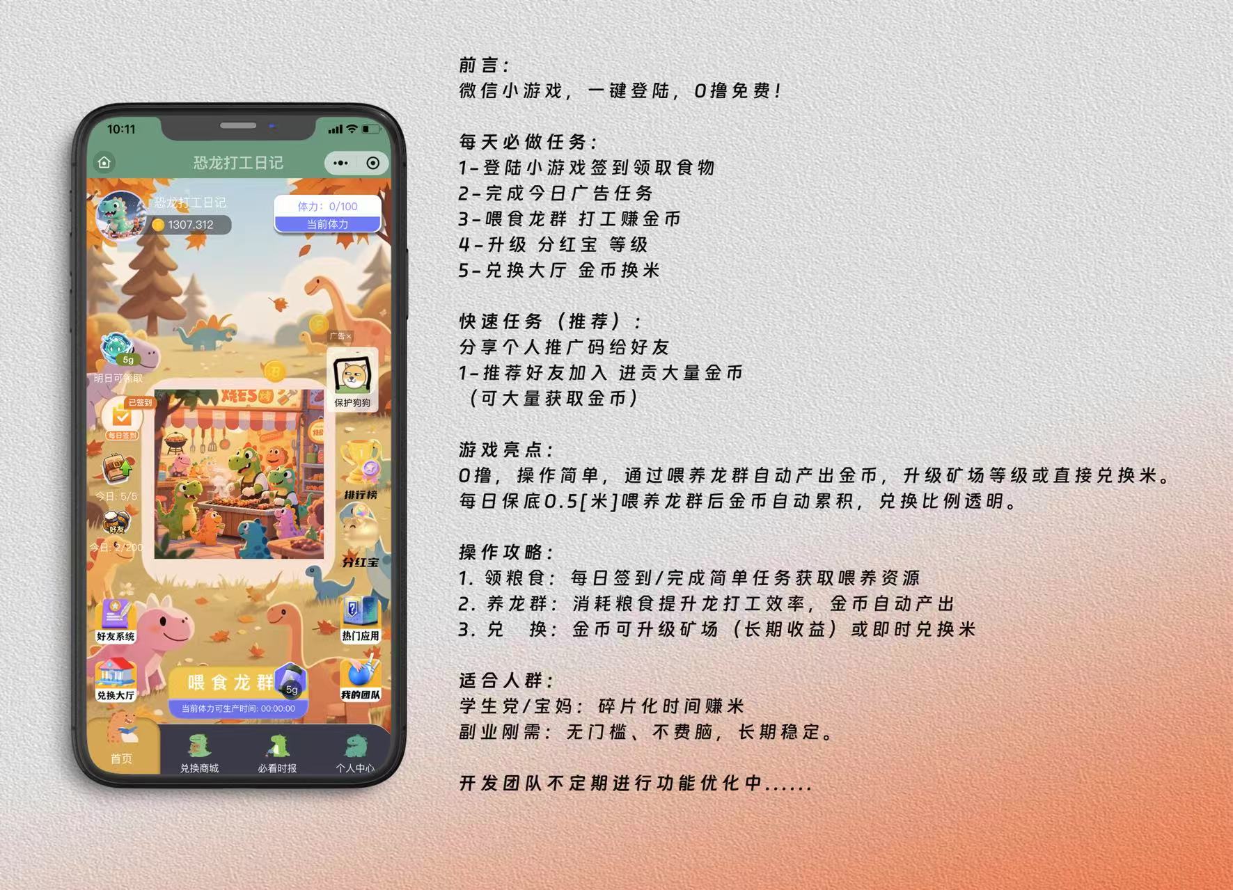 20250424123633328-mmexport1745467249111