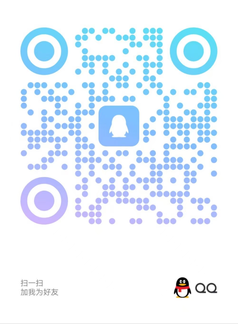 20250424141427869-2