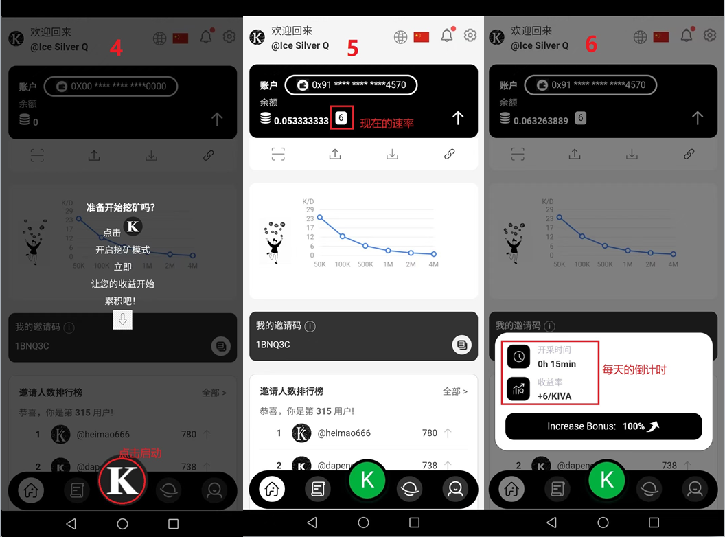 20250424182741351-合图2-2