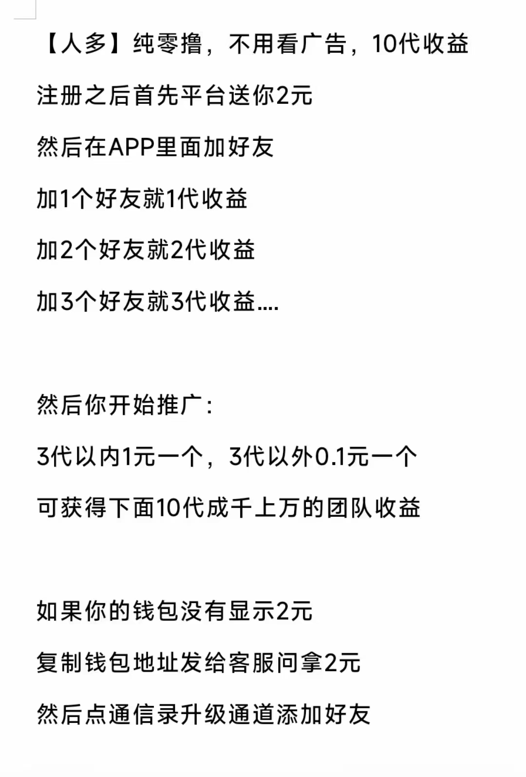 20250424183536215-mmexport1745490308615