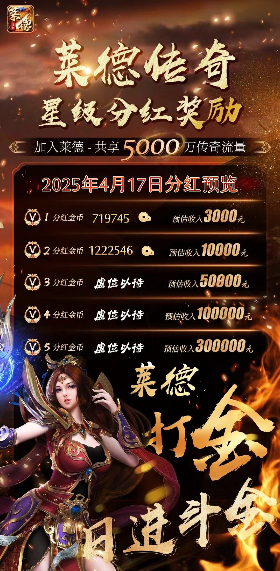 20250424201436621-mmexport1744943792432