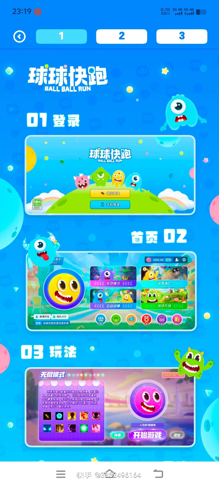 20250424230640815-51991244572802524011745506879506