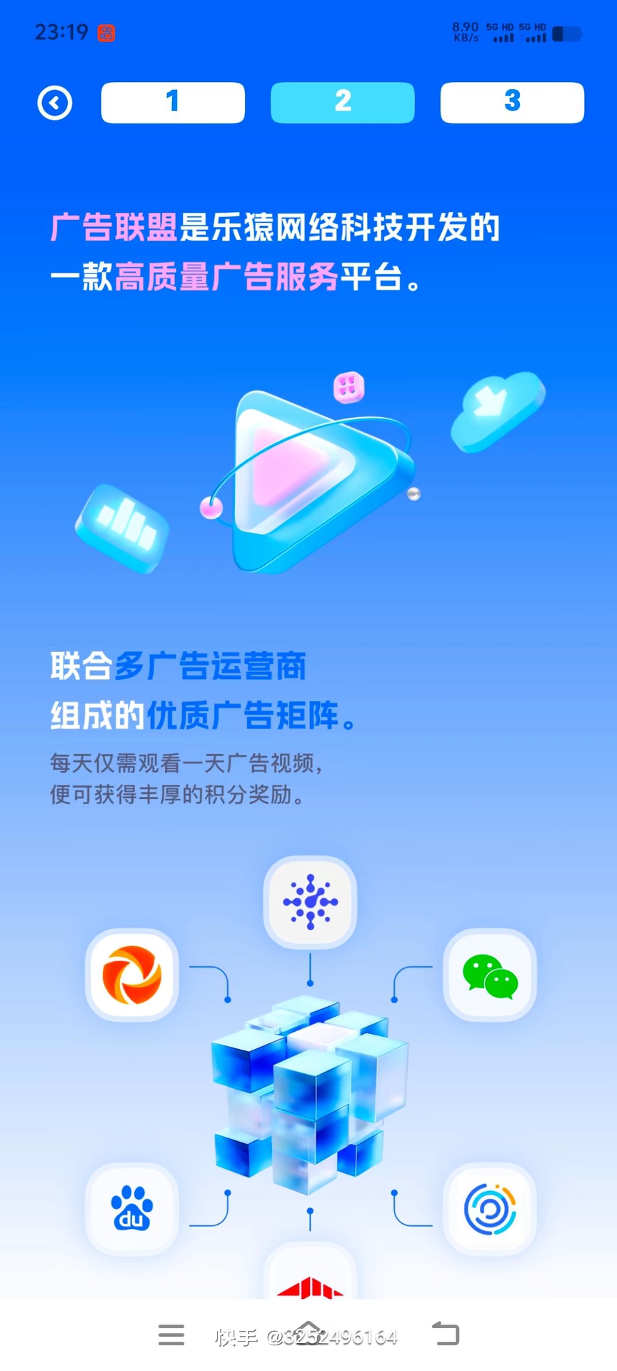 20250424230645770-51991244572802524011745506879360