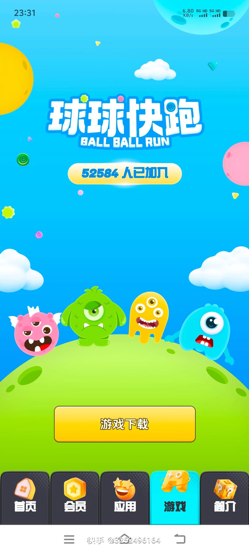 20250424230649103-51991244572802524011745506879200