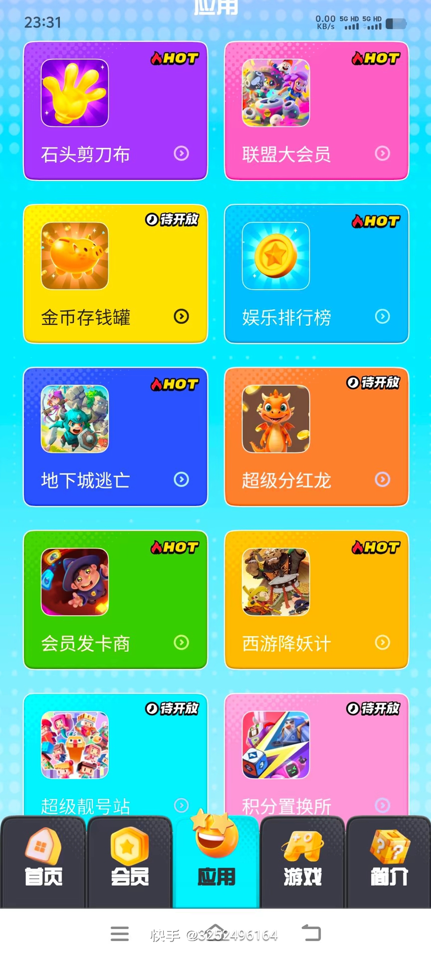 20250424230654668-51991244572802524011745506878899