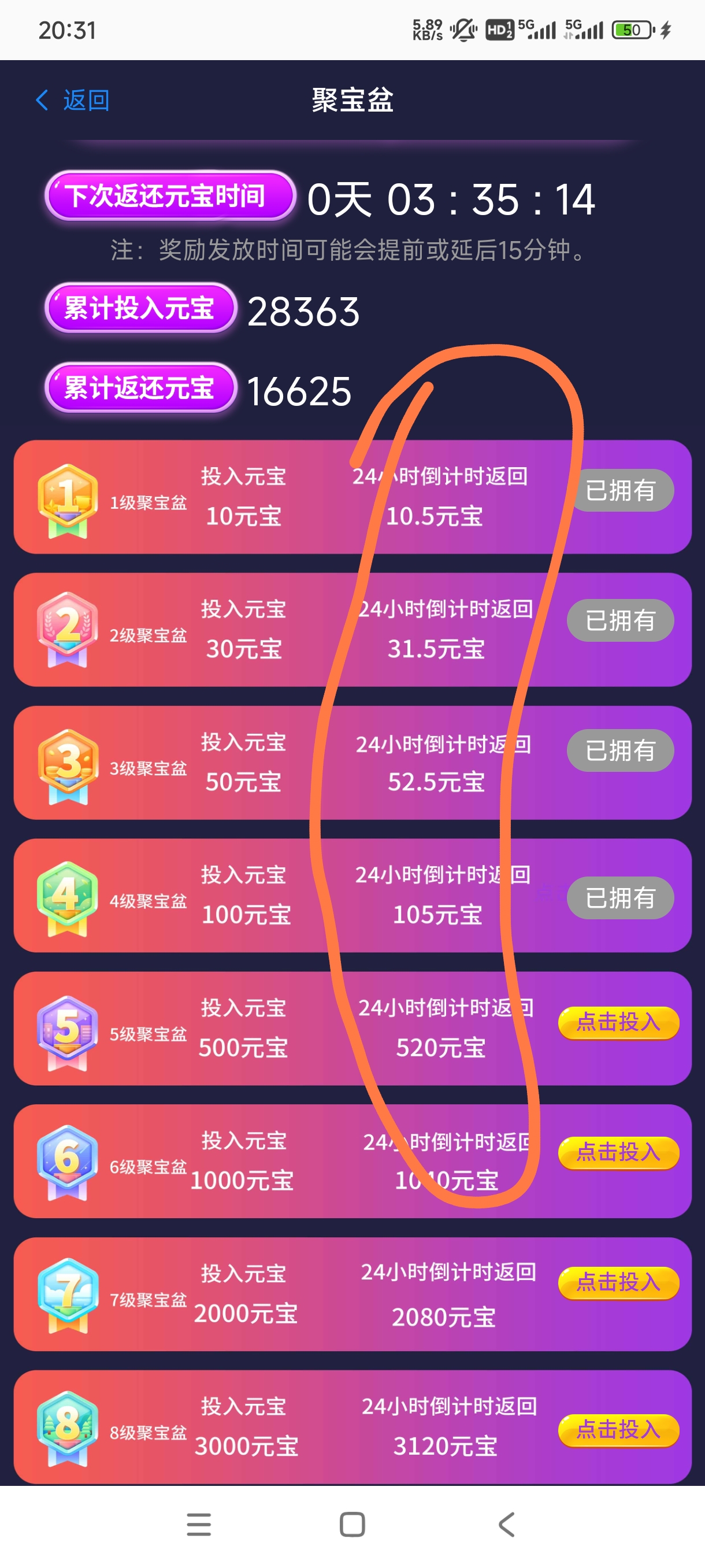 20250424235449821-1000053241