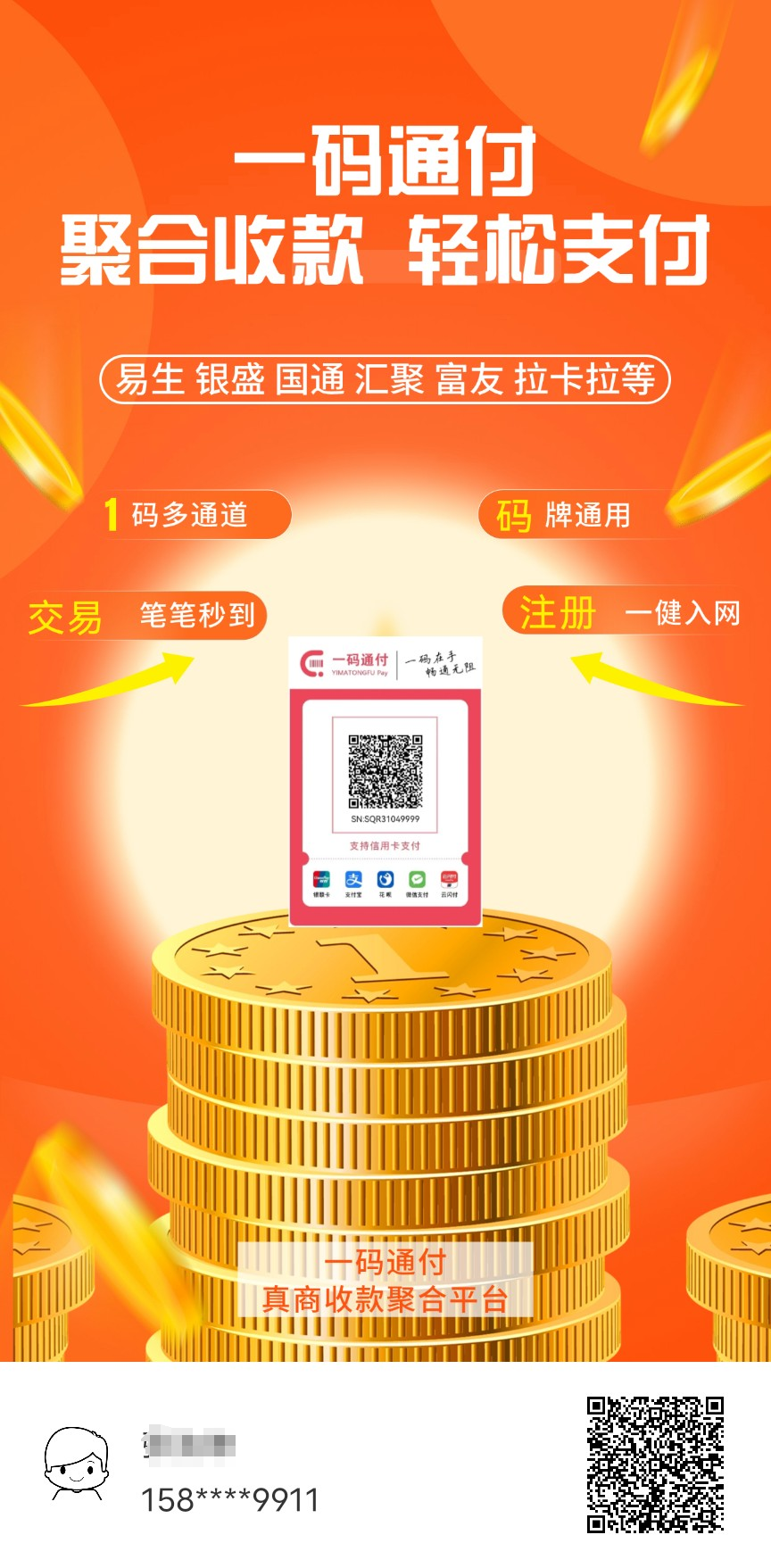 20250425092857189-072d727e7af7e2c0fe08af887307748