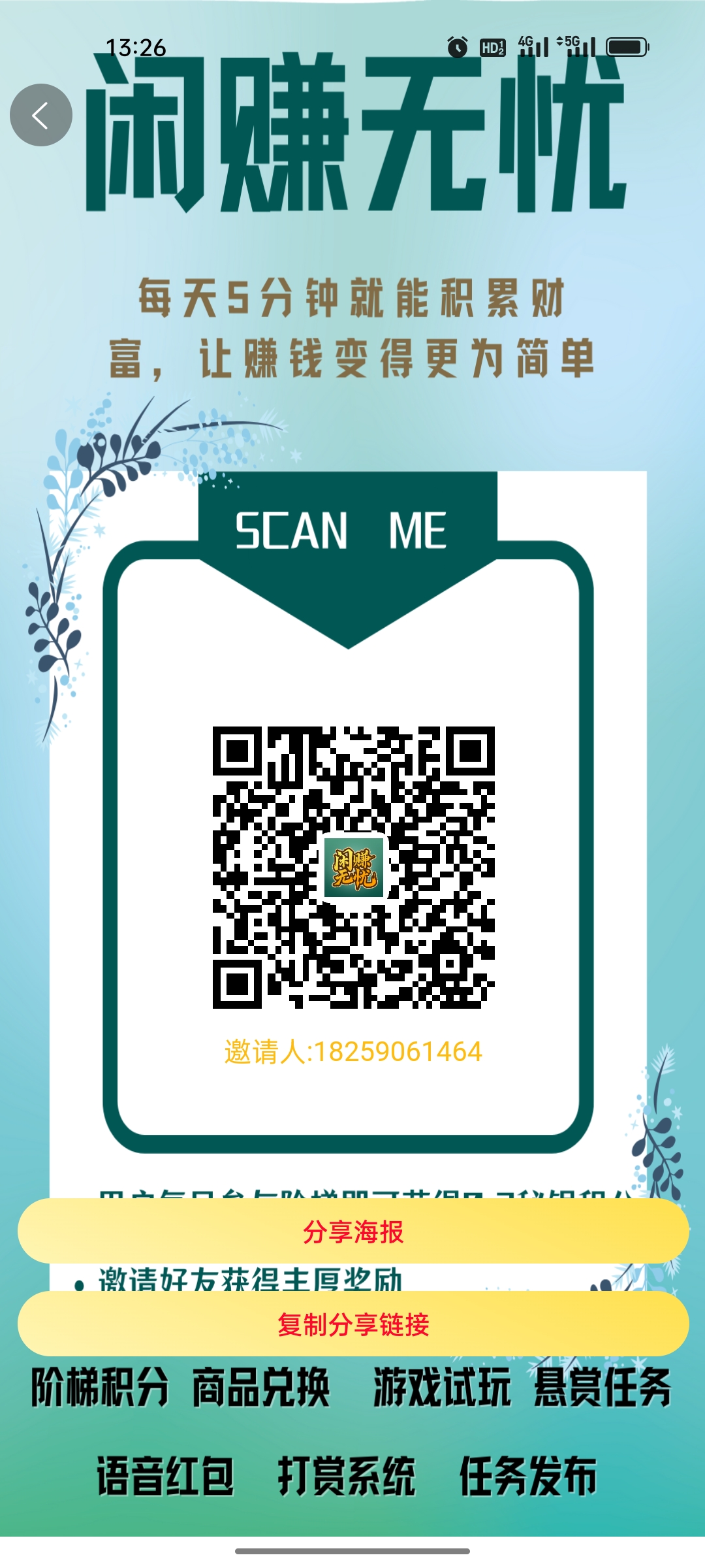 20250425133928168-Screenshot_2025-04-25-13-26-34-70_b18b7f16737c76f615288d56efcf7896