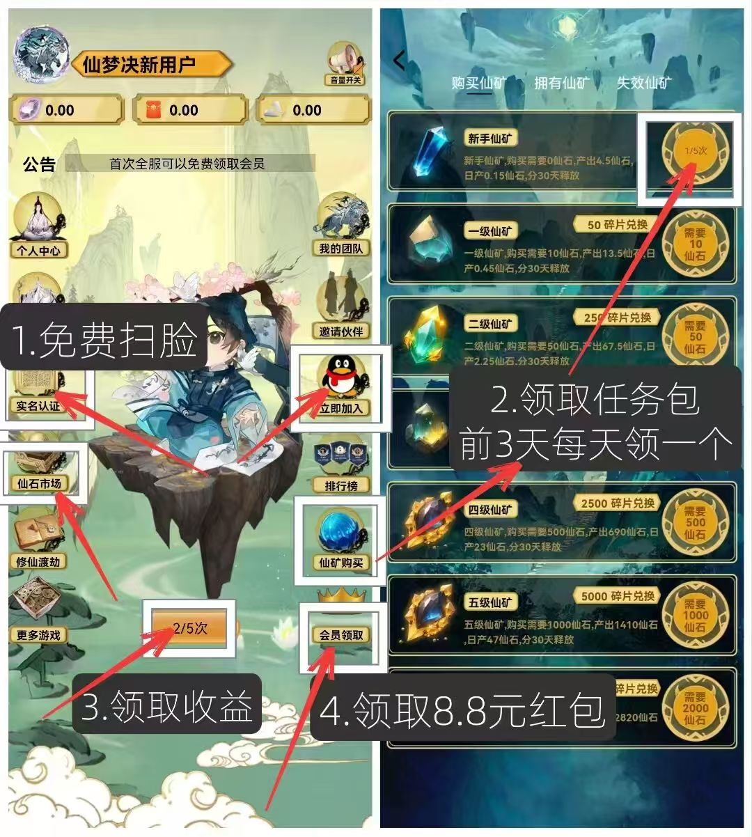 20250425203523513-1000044094